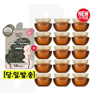 퀵리먼트3개/설화수 자음생크림 소프트 5mlx15개 (총 75ml)