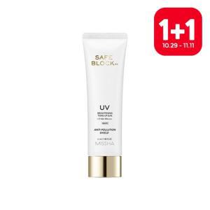 [미샤] 세이프블록 RX 브라이트닝 톤업 선 SPF50＋/PA＋＋＋＋ 50ml