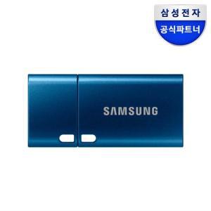 삼성전자 공식인증 C타입 USB메모리 256GB MUF-256DA/APC