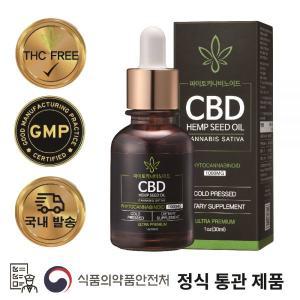 파이토 CBD 햄프씨드오일 대마종자유 식약처 정식통관