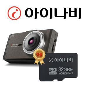 아이나비 정품 블랙박스 메모리카드 SD카드 32GB