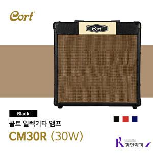 콜트 일렉기타 앰프 CM30R 30W 엠프