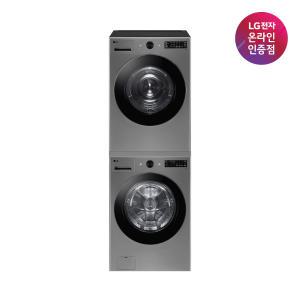 LG 트롬 오브제컬렉션 세탁기 건조기세트 FG21VN-9VN(FG21VN+RG19VN) 21KG+19KG 1등급