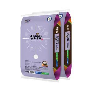 [하루세끼쌀] 24년 옥구농협 예담채 십리향 20kg(10kg+10kg)