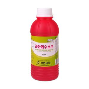 삼현 과산화수소수 250ml