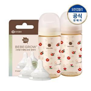 [그린핑거] 베베그로우 PPSU 동백 젖병 트윈팩 280ml+젖꼭지 2입(SS/S/M/L/LL)