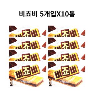 오리온 비쵸비 125gX10개