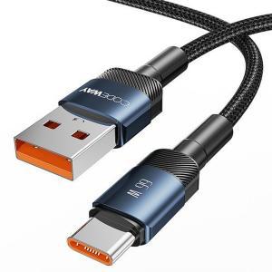 [코드웨이] 마린 USB A to C타입 고속충전 케이블 1.2m