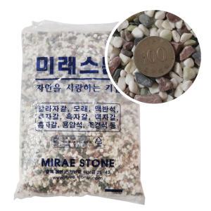 칼라스톤 색자갈 3kg 오색자갈(소)