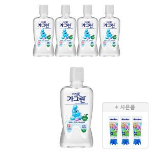 가그린 어린이용 사과향 ,380ml, 5개 + [사은품] 조르단 어린이 치약 스텝 2단계, 20g, 3개