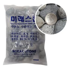 에그스톤 3kg 소소 애완돌 반려돌 돌맹이 자갈