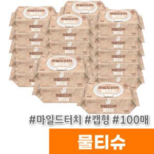 [오피스스토어] 코디 마일드터치 물티슈 (캡형/100매)