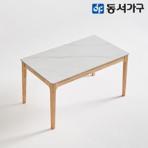 동서가구 조이 모던M 세이프티 4인 세라믹 원목식탁 DF644779