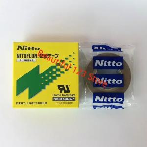 고온 내성 접착제 일본 NITTO DENKO 테이프 NITOFLON 방수 전기 테이프 NO.973ul-S 973ul 973