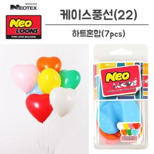 [RG9P1Q17]라텍스 고무풍선 30cm 하트 혼합 7pcs 파티