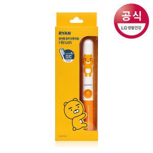 카카오프렌즈 I-BRUSH 전동칫솔 (리필모는 별매)