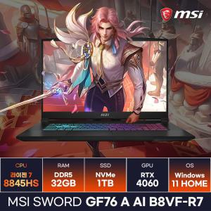 MSI Sword GF76 A AI B8VF-R7 라이젠7-8845HS RTX4060 가성비 고사양 게이밍노트북 (32GB/1TB/Win11) / ICD