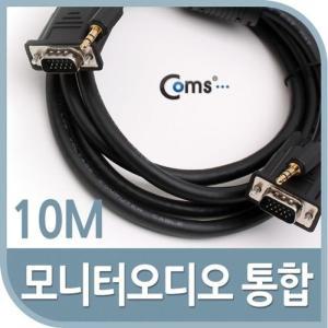 [신세계몰]Coms 모니터 오디오 통합케이블RGB Stereo 10M (W763FBE)