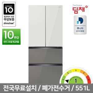 위니아 1등급 딤채 김치냉장고 EDQ57JBLIEU / 551L