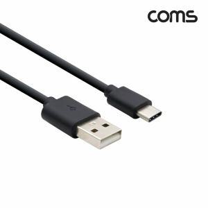 USB 3.1(Type C) 고속충전 케이블 2M Black