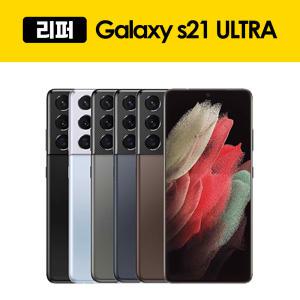 삼성 갤럭시 S21울트라 256GB 삼성 정식 리퍼폰 자급제 중고폰 센터판 공기계SM-G998