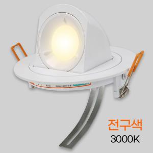 LED MR-16 프리매입 COB 매입등 매립등 일체형 조명 4인치 8W 주광색 전구색