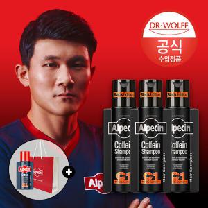 알페신 카페인 샴푸 C1 블랙 에디션 (모발 및 두피 강화) 250ml x3