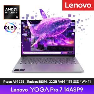 [레노버/189만] YOGA Pro 7 14ASP9 AI 9 Strix point (R9 AI 9 365/스트릭스포인트/14.5 2.8K/32GB/Win11)