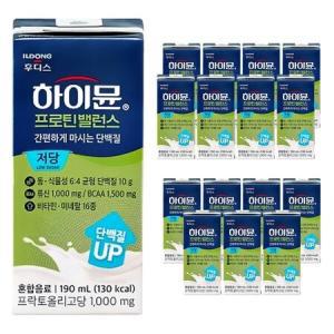 하이뮨 프로틴 밸런스 저당 하이문 마시는 단백질 음료 190ml 16개