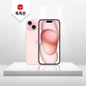 아이폰 15 256GB 중고폰 알뜰폰 공기계