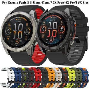 스포츠 실리콘 밴드, Garmin Fenix E 8 47 51mm Pro 6 시계줄, Enduro 3 Epix 2 QuickFit 시계 스트랩,