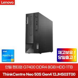 ThinkCentre Neo 50s Gen4 12JHS03T00 펜티엄 G7400 램 8GB SSD256GB HDD 1TB 프리도스 데스크탑 컴퓨터 HJ