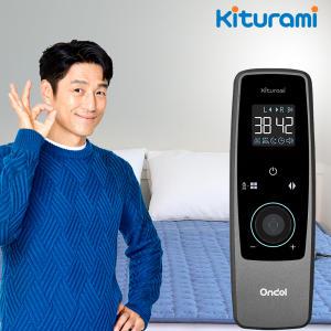 귀뚜라미 카본매트 전기매트 KDM-922 퀸