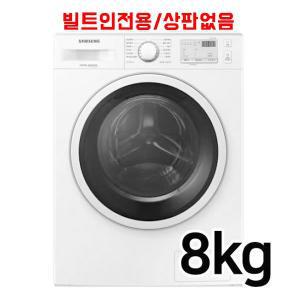 [기타]삼성 8kg 빌트인 드럼세탁기 WD80R3320KW 건조겸용(세탁8kg/건조4.5kg)