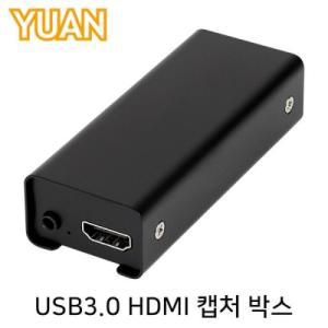 [BZJKR8V2_4A]YUAN유안 YUX13 USB3.0 HDMI 캡처 박스