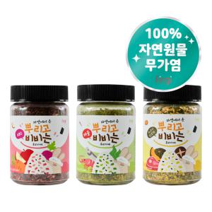 [퍼기]자연에서 온 뿌리고 비비는 후리가케 ABC / 해물맛 / 소고기 단호박