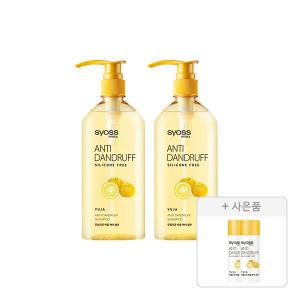 사이오스 안티 댄드러프 샴푸 680ml, 2개 + 증정(미니어처 샴푸, 50ml, 2개)