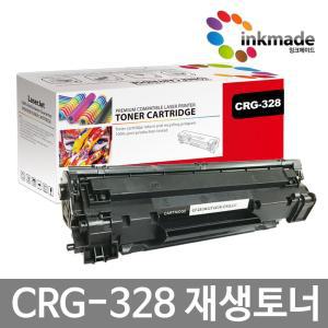 캐논 CRG-328 재생토너 MF4750 MF4754 MF4780W MF4550 MF4410 MF4890DW MF4450 MF4750DN FAX L150 L154