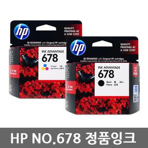 HP 정품잉크 HP678 CZ107AA CZ108AA HP4645 HP3545 HP2545 HP2645 HP4515 HP1015 HP3515