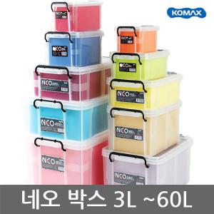 네오박스60L40L~12L/리빙 수납박스/플라스틱