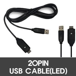 통합20핀 충전 데이터 전송 USB 케이블 LED 2G폰 투지폰 효도폰 옛날폰