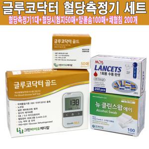 글루코닥터골드 혈당측정기 풀세트(측정기1대+시험지50매+채혈침200개+알콜솜100매)