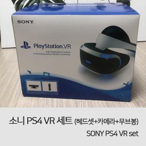 [대박가이]소니 플레이스테이션 PS4 VR세트/렌탈/대여/무약정