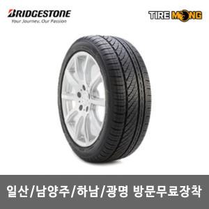 일산/남양주/하남/광명 무료장착 TURANZA SERENITY PLUS 투란자 세레니티 플러스 - 205/55R16