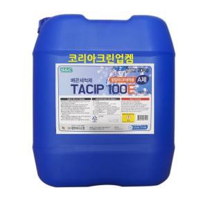 배관세정제 유분용해제 배관유분제 TACIP-100E 20리터