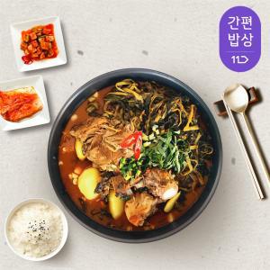 [김가네 식탁] 국내산 등뼈감자탕 5kg(9-10인분) 외