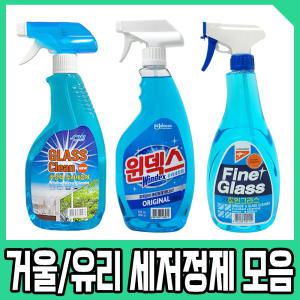 크린글래스 유리세정제 600ml 스프레이