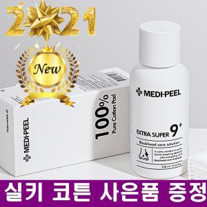 피지녹이는제품 피지 연화제 블랙헤드 코 녹이기 제거 올리브영 250ml