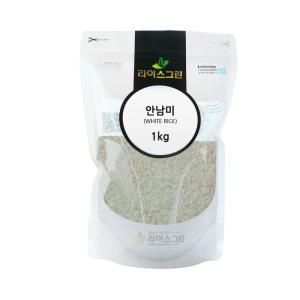 안남미 1kg 베트남쌀 태국쌀 1등급 수입쌀 라이스그린