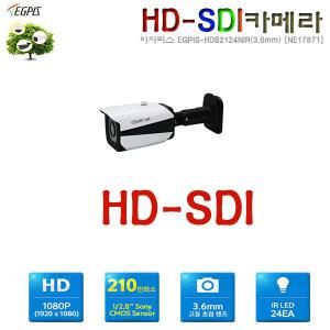 HD-SDI 실외 적외선 카메라 이지피스 EGPIS-HDB2124NIR(3.6mm)